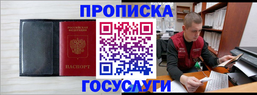 найти адрес прописки в Тюменской области