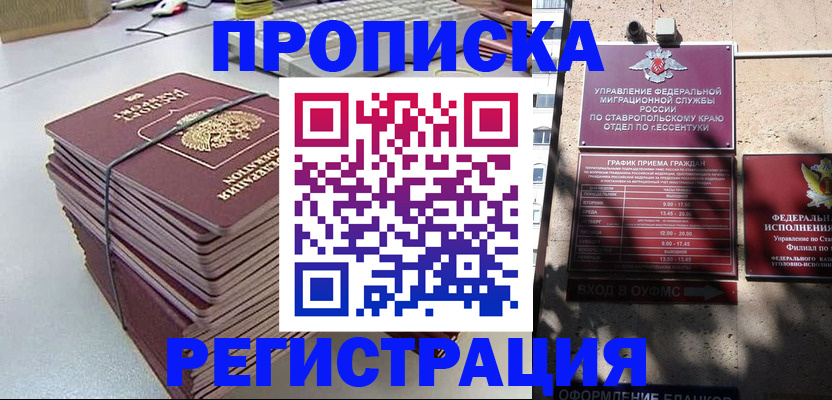 регистрация для школы в Тюменской области