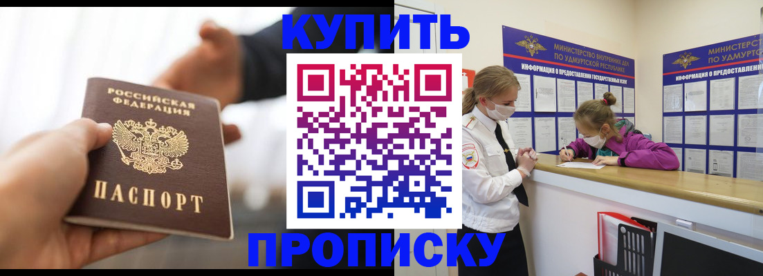 миграционный учет в Тюменской области