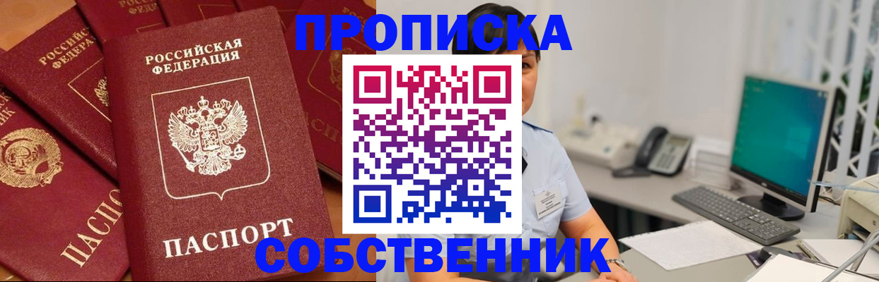временная регистрация госуслуги в Тюменской области