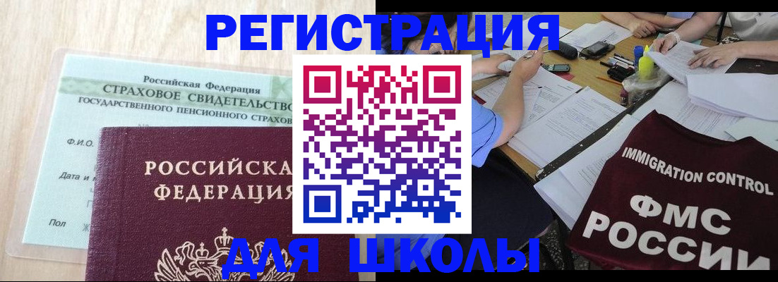 форма 3 в Тюменской области